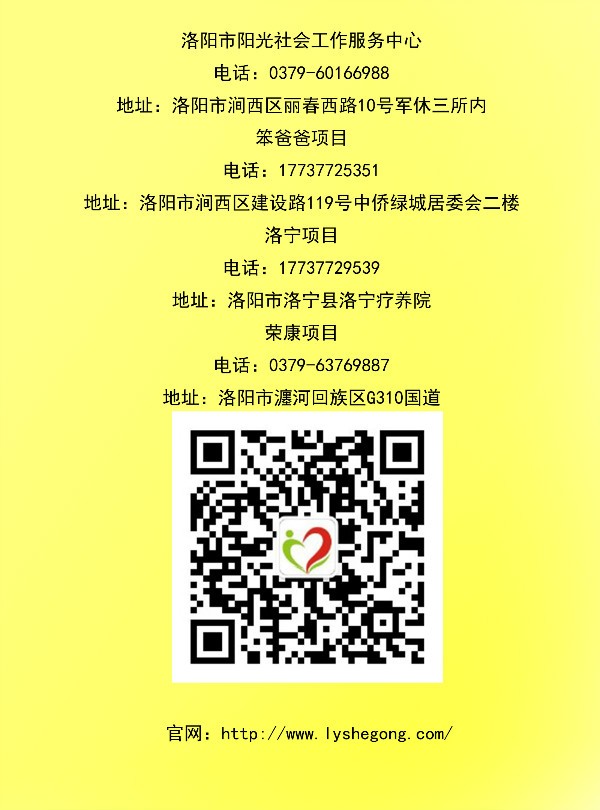 笨爸爸工房皮艺课程走进东升二小景华校区课堂(图6)