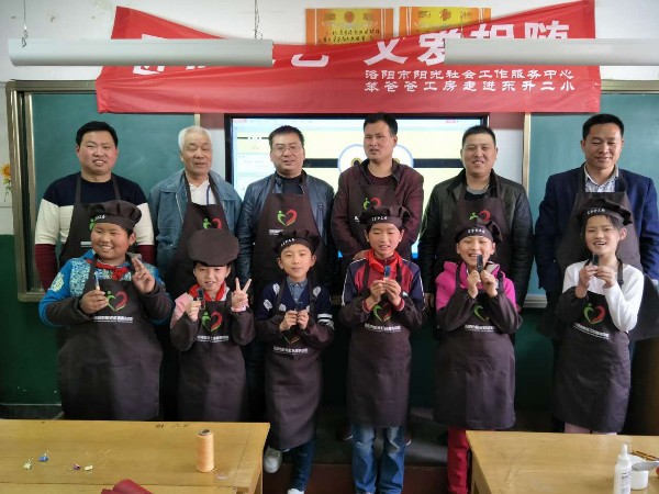 洛阳阳光社会工作服务中心的工作人员联合东升(图6)