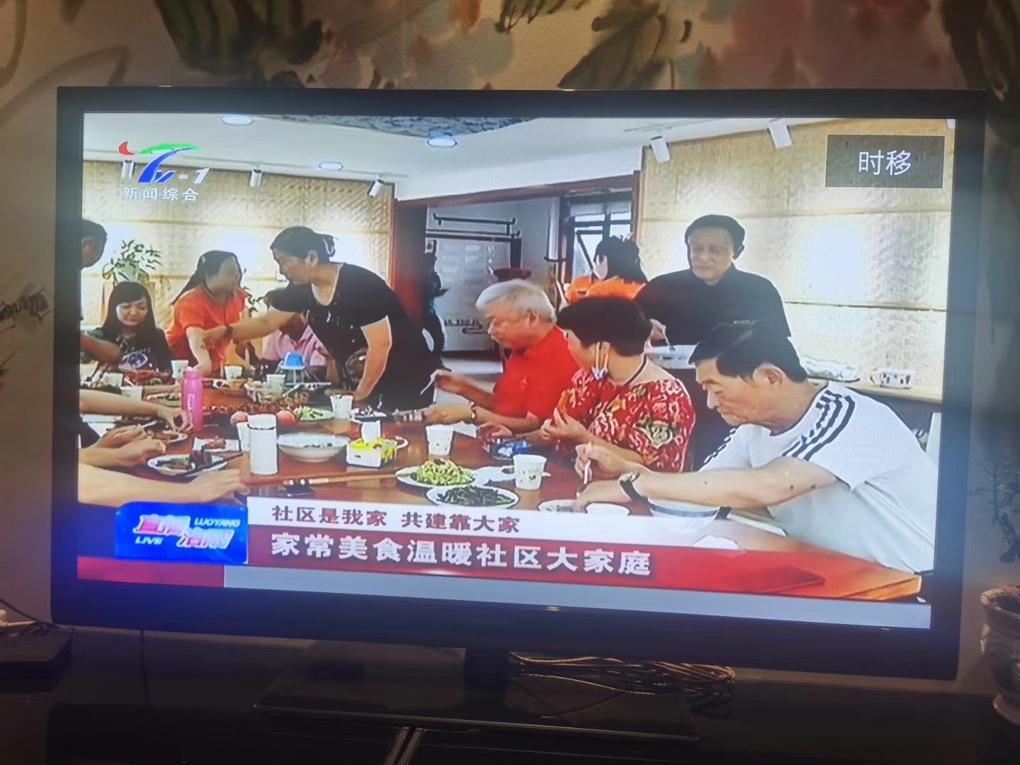 洛铜社区——“舌尖上的洛铜”(图1)