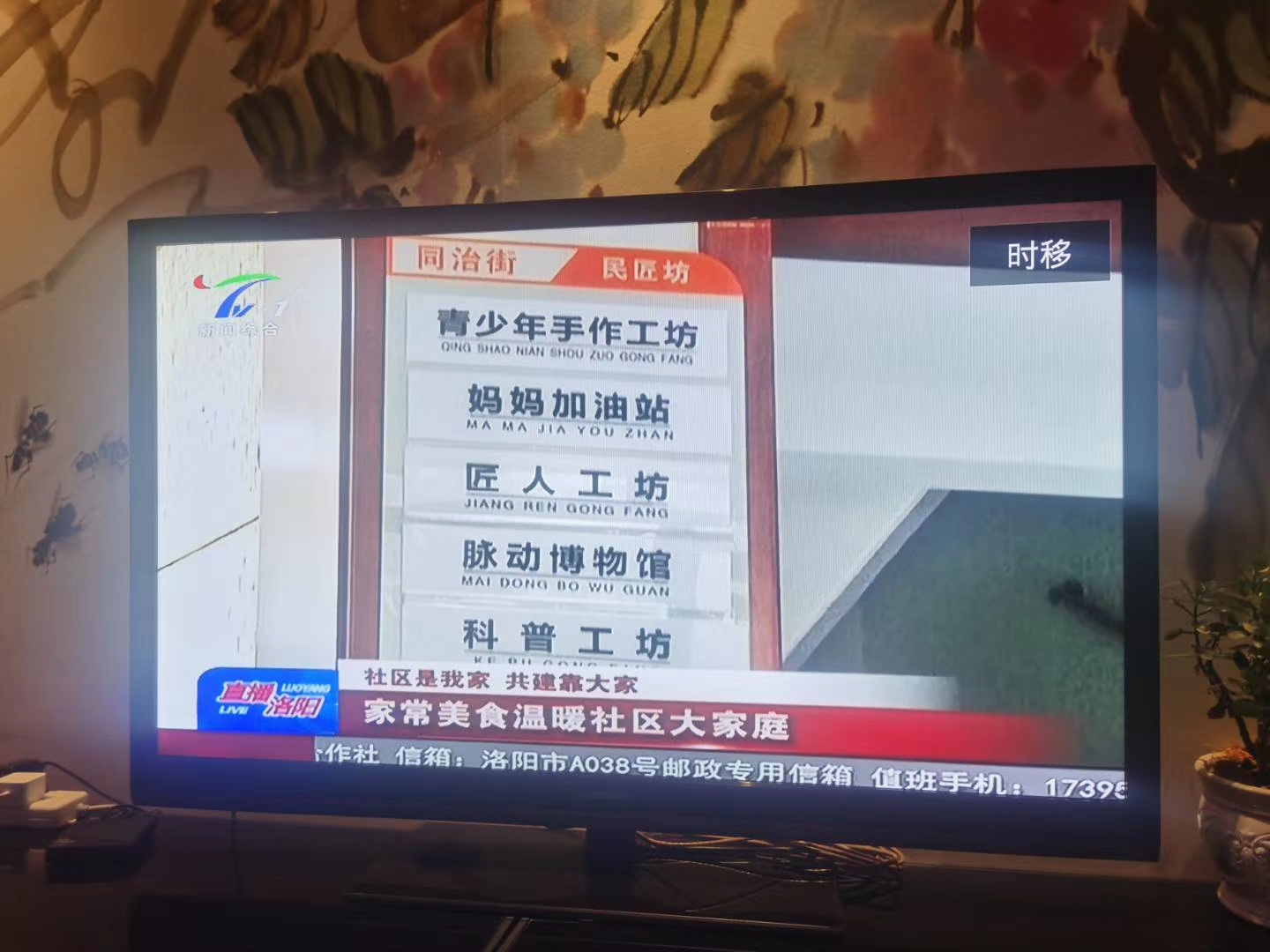 洛铜社区——“舌尖上的洛铜”(图2)
