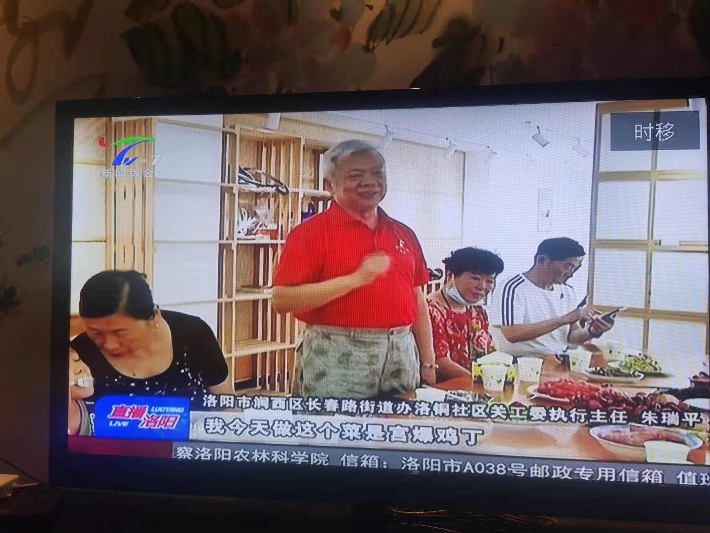 洛铜社区——“舌尖上的洛铜”(图3)