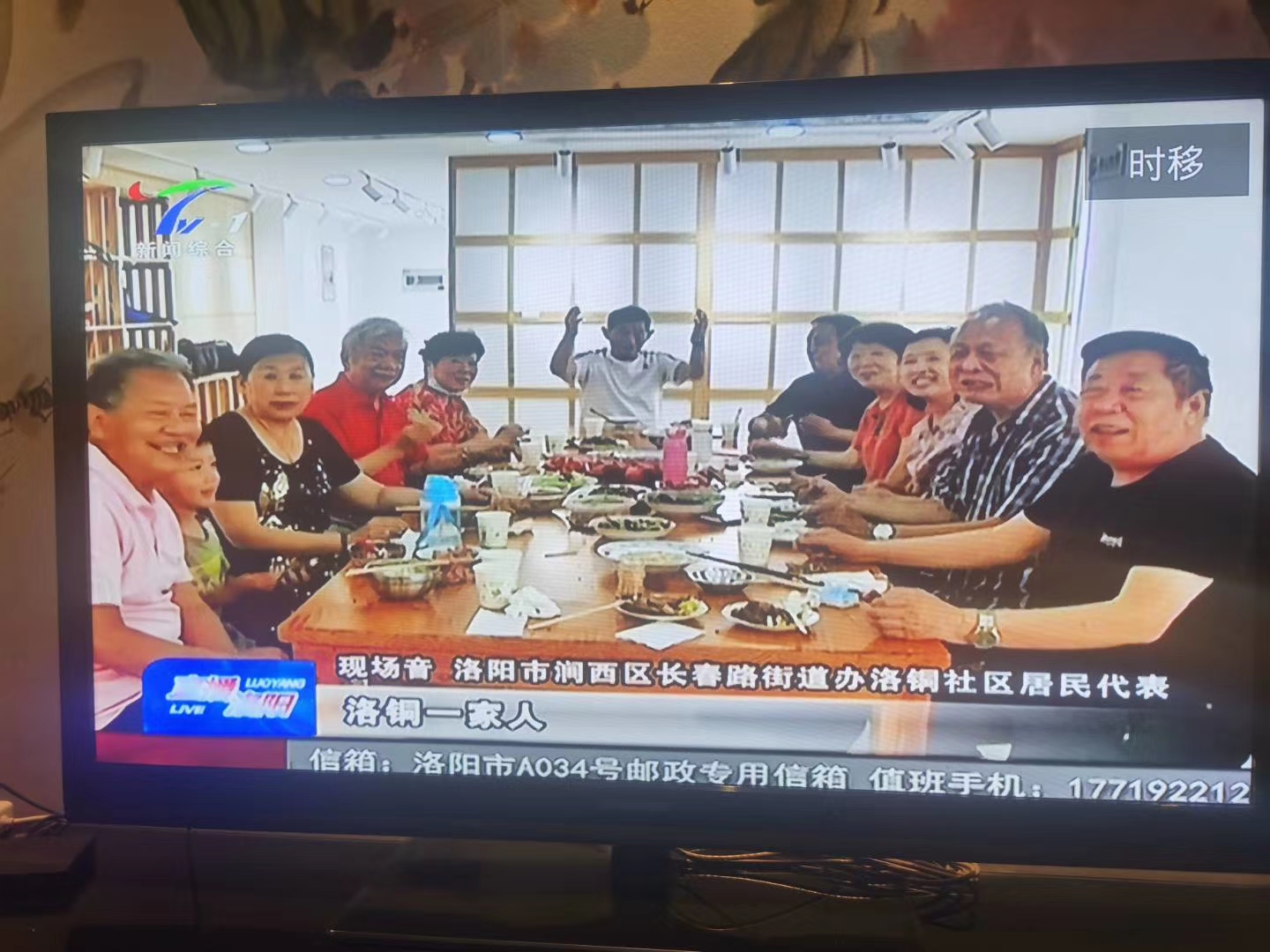 洛铜社区——“舌尖上的洛铜”(图5)
