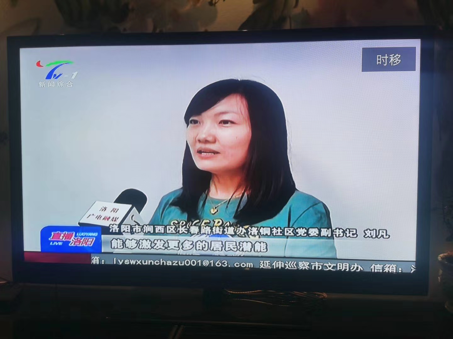 洛铜社区——“舌尖上的洛铜”(图6)