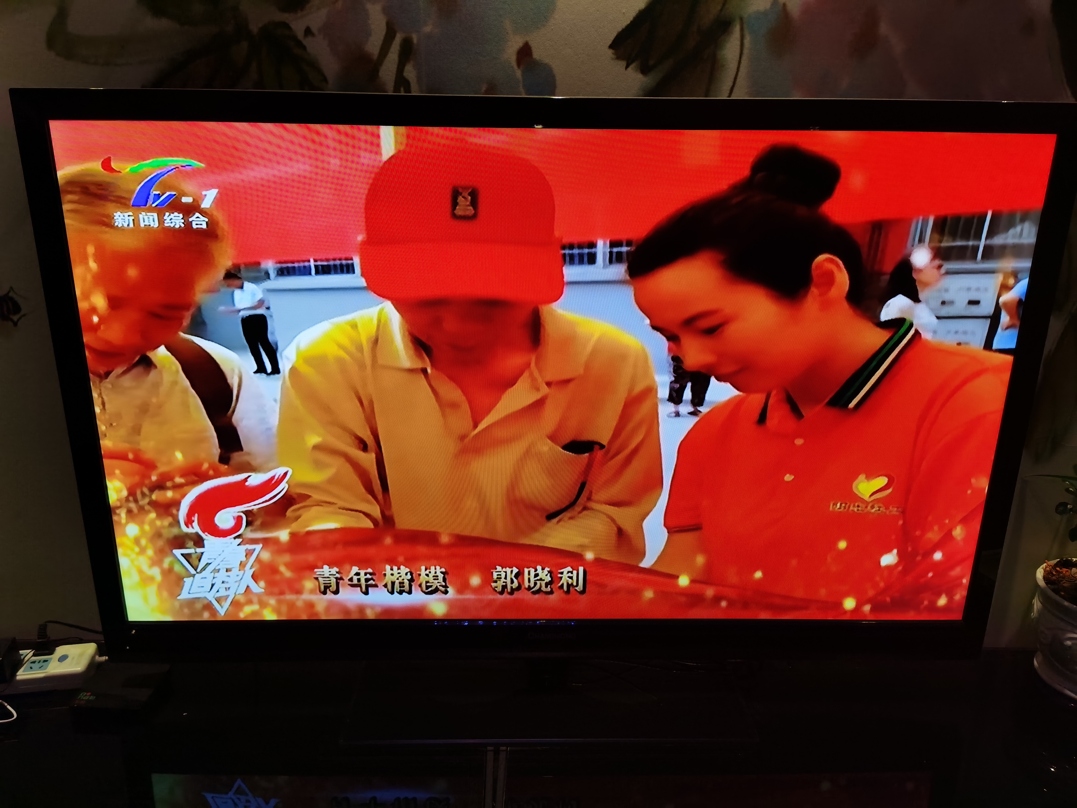 最美洛阳人——郭晓利(图2)