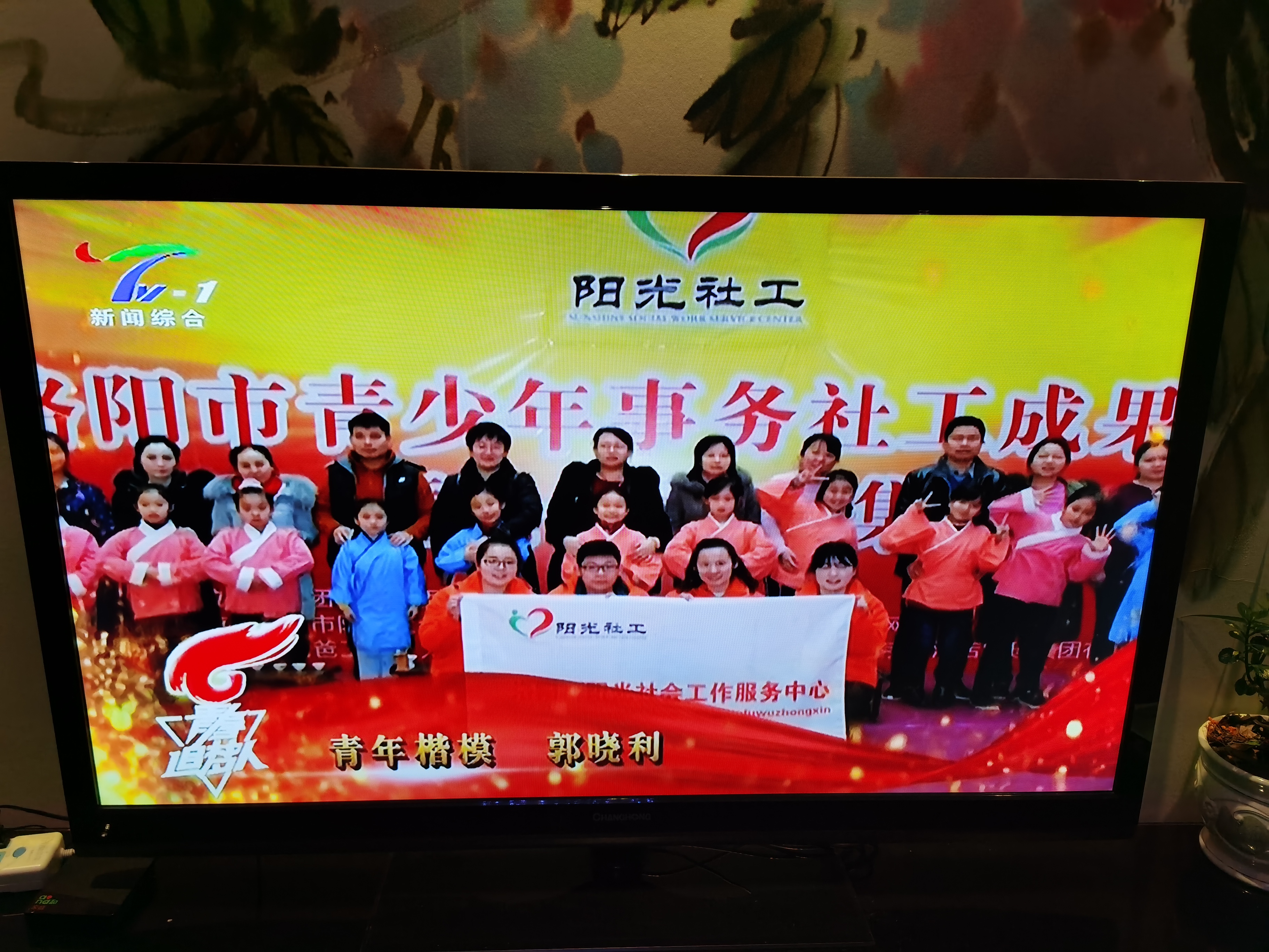 最美洛阳人——郭晓利(图3)