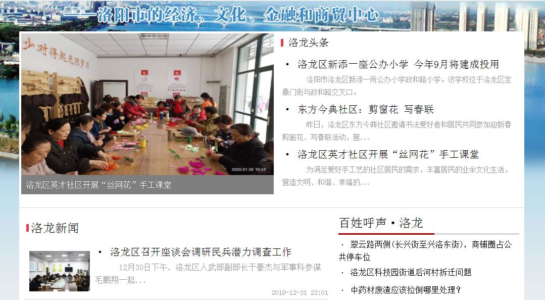 2020年洛龙区英才社区开展“丝网花”手工课堂(图1)