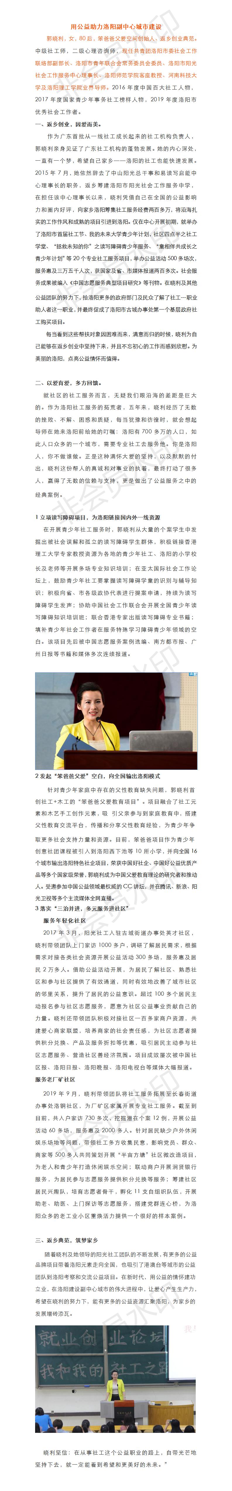 我的故事(图1)