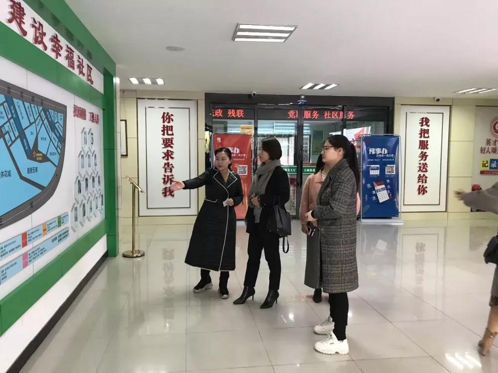 省民政厅领导参观(图3)