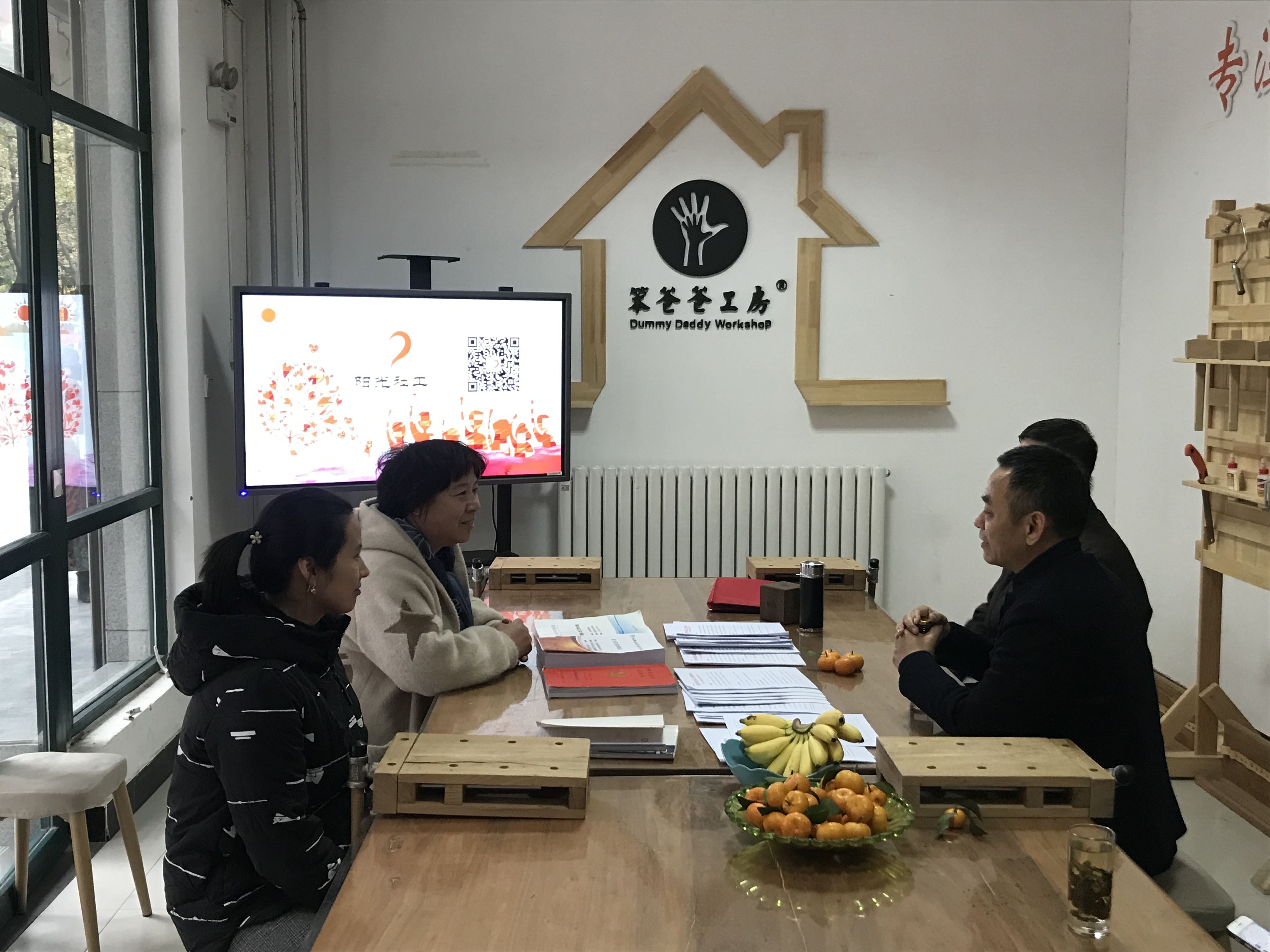 洛阳市民管局领导参观(图3)