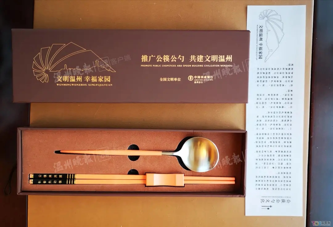 公筷成2020两会热点，笨爸爸“筷子博士”助力全