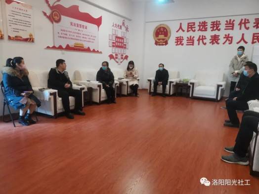 洛阳市民政局副局长一行调研走访阳光社工服务站(图3)