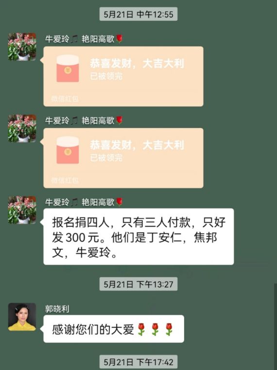 仓头镇儿童服务站个案跟进状态(图2)