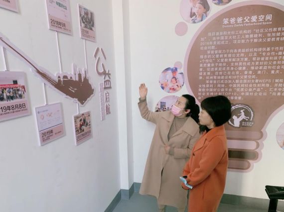 洛龙区妇联主席郭笑丹一行莅临阳光社工调研指导工作(图1)