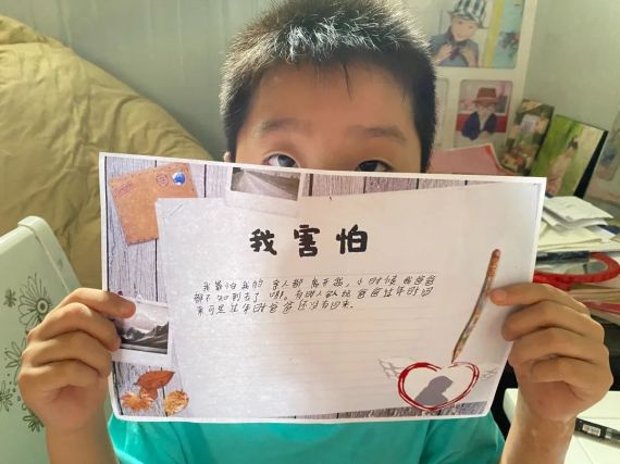 招募|为事实无人抚养儿童寻找爱心大使(图1)