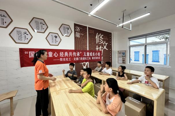 洛阳市阳光社工2023年7月机构月报(图23)
