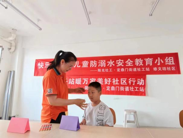 洛阳市阳光社工2023年7月机构月报(图19)