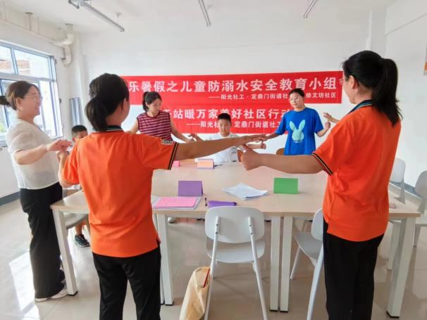 洛阳市阳光社工2023年7月机构月报(图18)