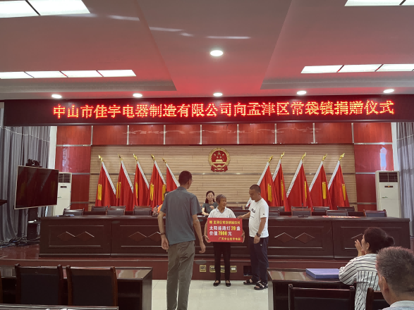 洛阳市阳光社工2023年7月机构月报(图44)