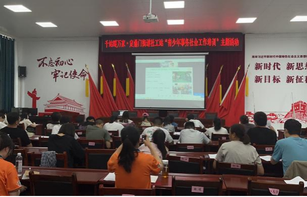 洛阳市阳光社工2023年7月机构月报(图40)