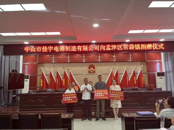 洛阳市阳光社工2023年7月机构月报(图42)