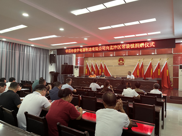 洛阳市阳光社工2023年7月机构月报(图43)