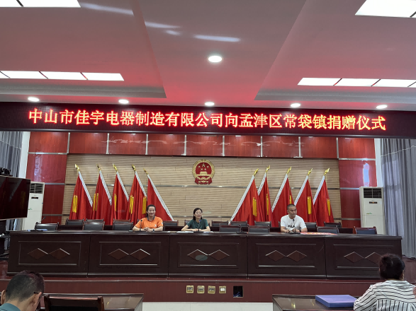 洛阳市阳光社工2023年7月机构月报(图41)