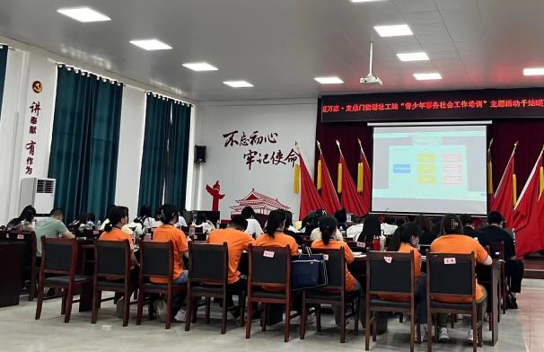 洛阳市阳光社工2023年7月机构月报(图39)