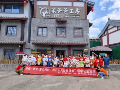 洛阳市阳光社工2023年7月机构月报(图47)