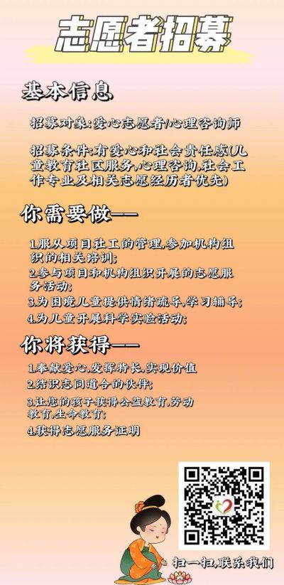 洛阳市阳光社工2023年7月机构月报(图49)