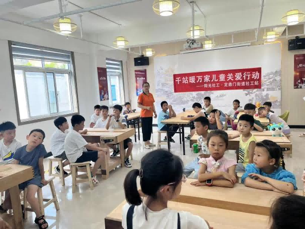 洛阳市阳光社工2023年8月机构月报(图3)