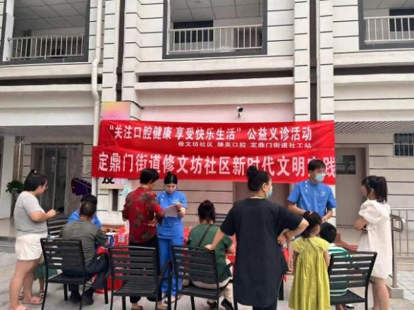 洛阳市阳光社工2023年8月机构月报(图22)