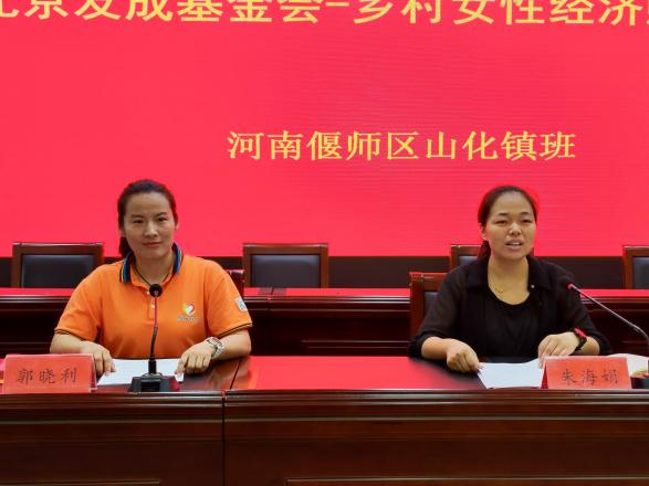 洛阳市阳光社工2023年8月机构月报(图25)