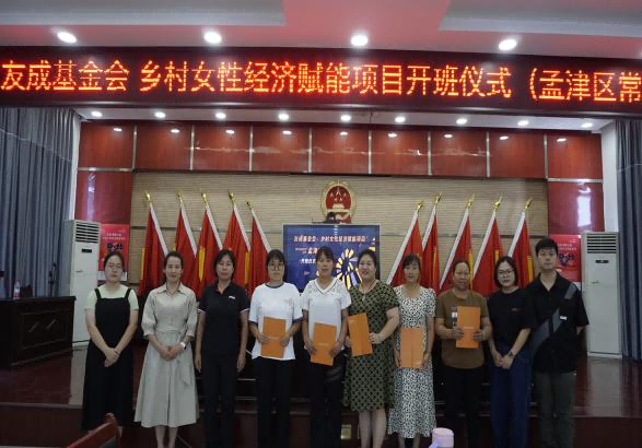 洛阳市阳光社工2023年8月机构月报(图27)