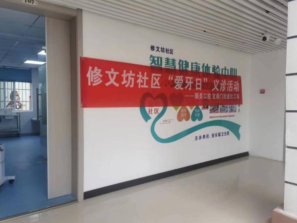 洛阳市阳光社工2023年9月机构月报(图14)