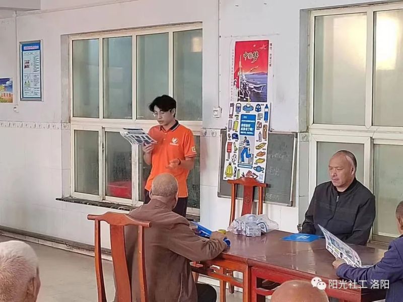 【邙岭镇社工站】防灾减灾宣传活动(图5)