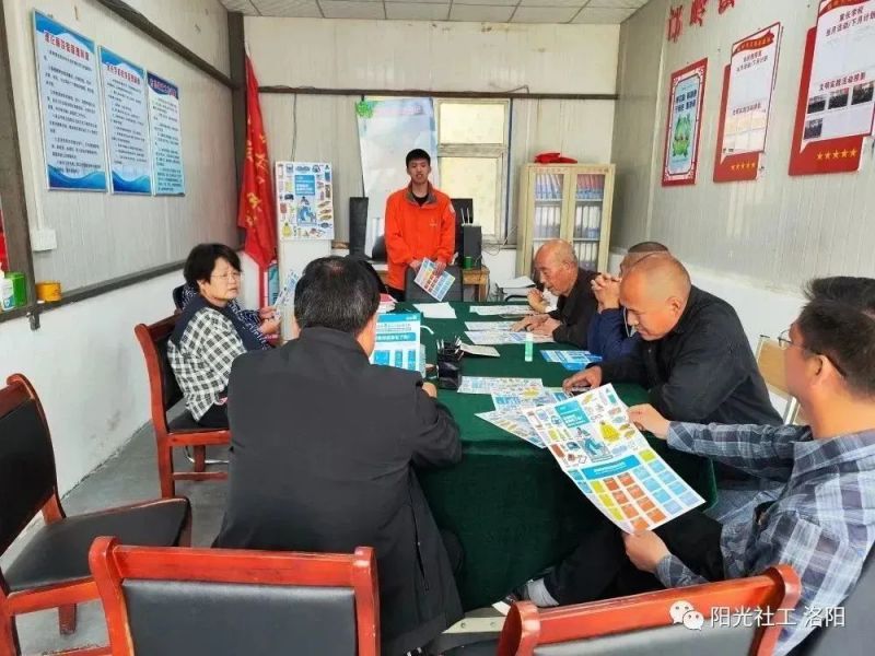 【邙岭镇社工站】全国防灾减灾宣传周——省庄村(图3)