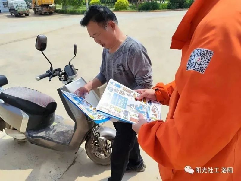 【邙岭镇社工站】全国防灾减灾宣传周——省庄村(图4)