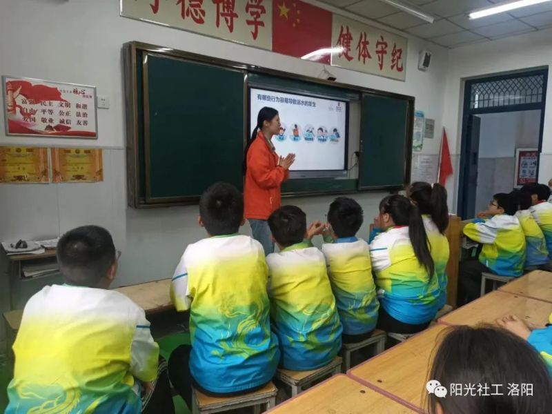 【定鼎门办社工站】全国防灾减灾宣传周活动——平安小课堂(图2)