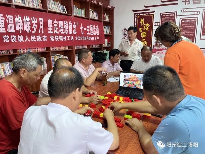 【常袋镇社工站】千站暖万家—常袋镇“重温峥嵘岁月，坚定理想信念“七一主题活动(图2)