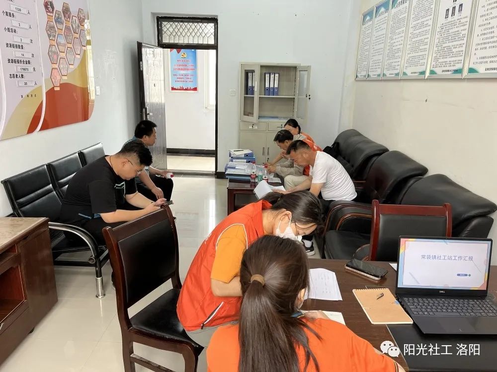 【常袋镇社工站】常袋镇社工站迎接督导调研(图5)