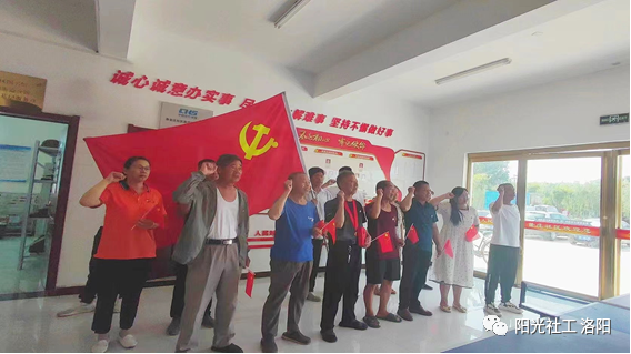 【定鼎门办社工站】千站暖万家——“忆峥嵘岁月，绘璀璨‘红’图”建党节活动(图1)