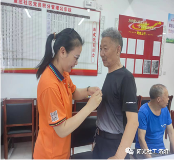 【定鼎门办社工站】千站暖万家——“忆峥嵘岁月，绘璀璨‘红’图”建党节活动(图2)