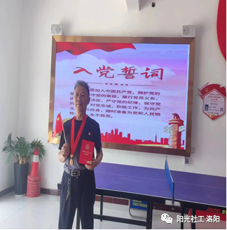 【定鼎门办社工站】千站暖万家——“忆峥嵘岁月，绘璀璨‘红’图”建党节活动(图5)