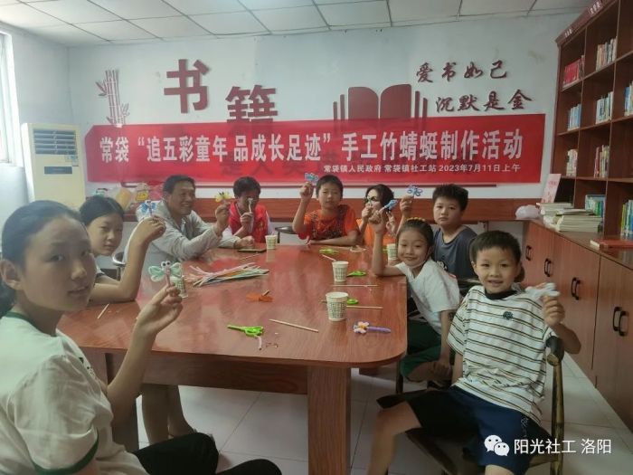 【常袋镇社工站】千站暖万家——“追五彩童年，品成长足迹”手工竹蜻蜓制作儿童关爱活动(图1)