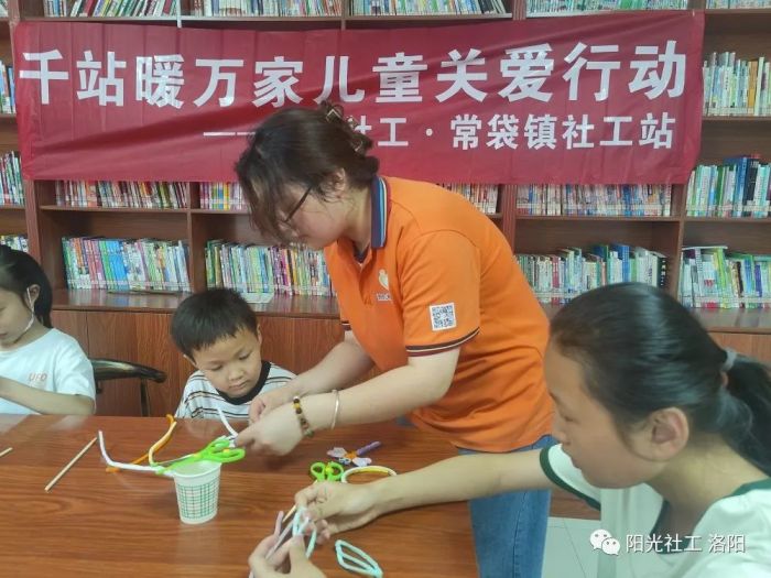 【常袋镇社工站】千站暖万家——“追五彩童年，品成长足迹”手工竹蜻蜓制作儿童关爱活动(图2)