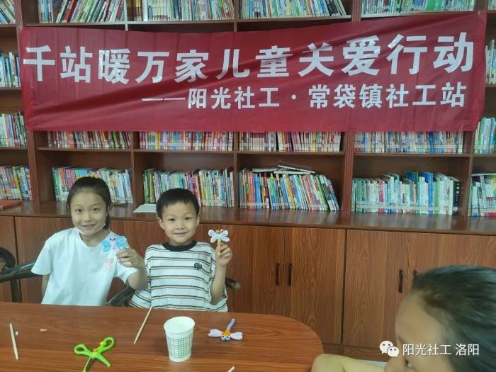 【常袋镇社工站】千站暖万家——“追五彩童年，品成长足迹”手工竹蜻蜓制作儿童关爱活动(图3)