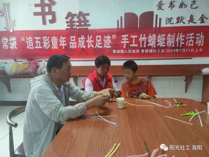 【常袋镇社工站】千站暖万家——“追五彩童年，品成长足迹”手工竹蜻蜓制作儿童关爱活动(图6)