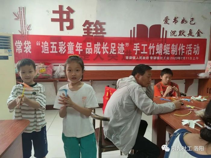 【常袋镇社工站】千站暖万家——“追五彩童年，品成长足迹”手工竹蜻蜓制作儿童关爱活动(图5)