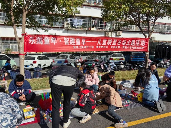 【阳光社工·定鼎门街道社工站】修文坊社区“邻里节”暨健康月主题活动(图7)