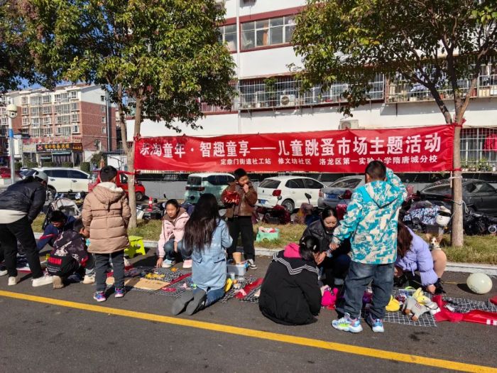 【阳光社工·定鼎门街道社工站】修文坊社区“邻里节”暨健康月主题活动(图10)